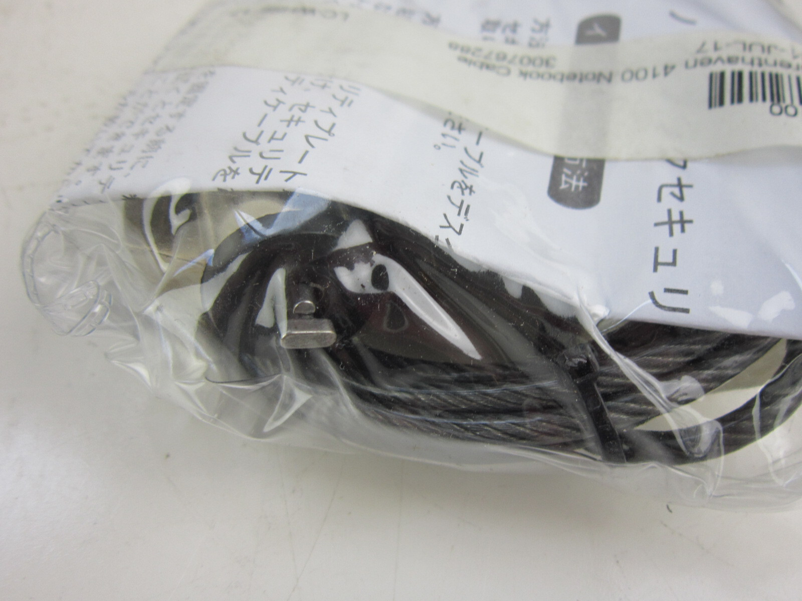 Brenthaven Zero Impact Laptop Cable Lock #4100. 2 Keys.