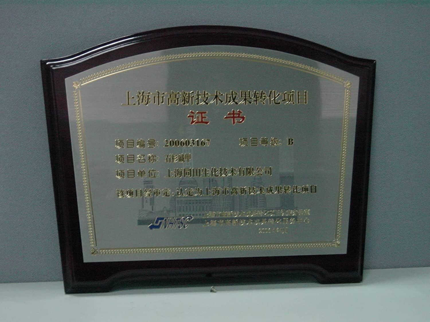 Coluracetam Powder, Purity 99+%, 10 Grams