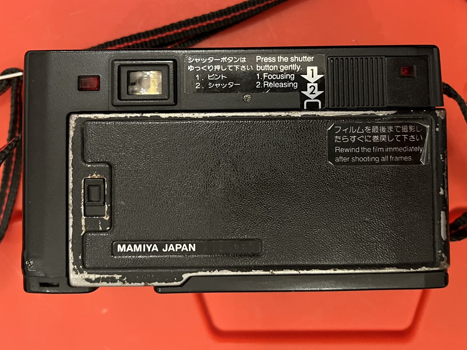 Mamiya M Autofocus Film Camera - Not Tested