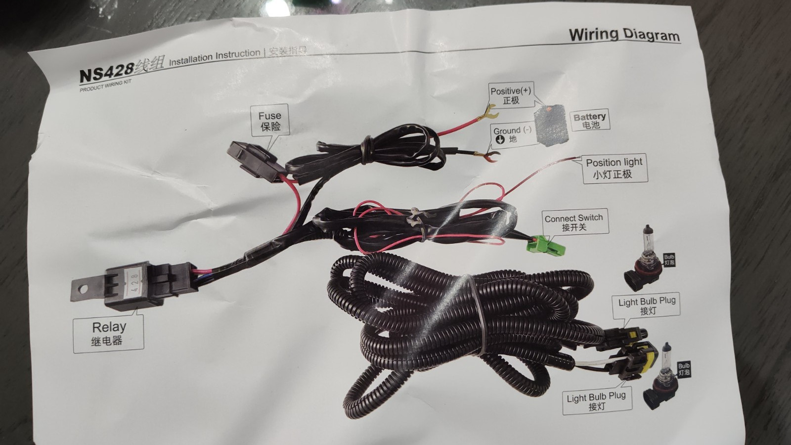 Fog lamp wiring harness for 2003 Toyota Tundra