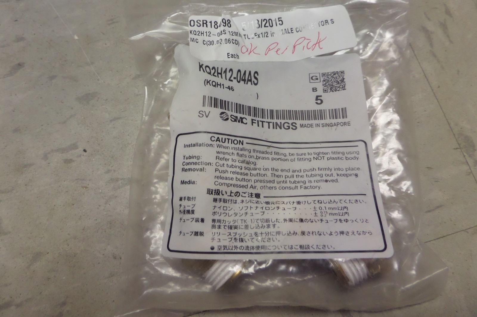 (5) SMC Fittings Male Connector KQ2H12-04AS 12MM TUBE X 1/2" Lot of 5 New