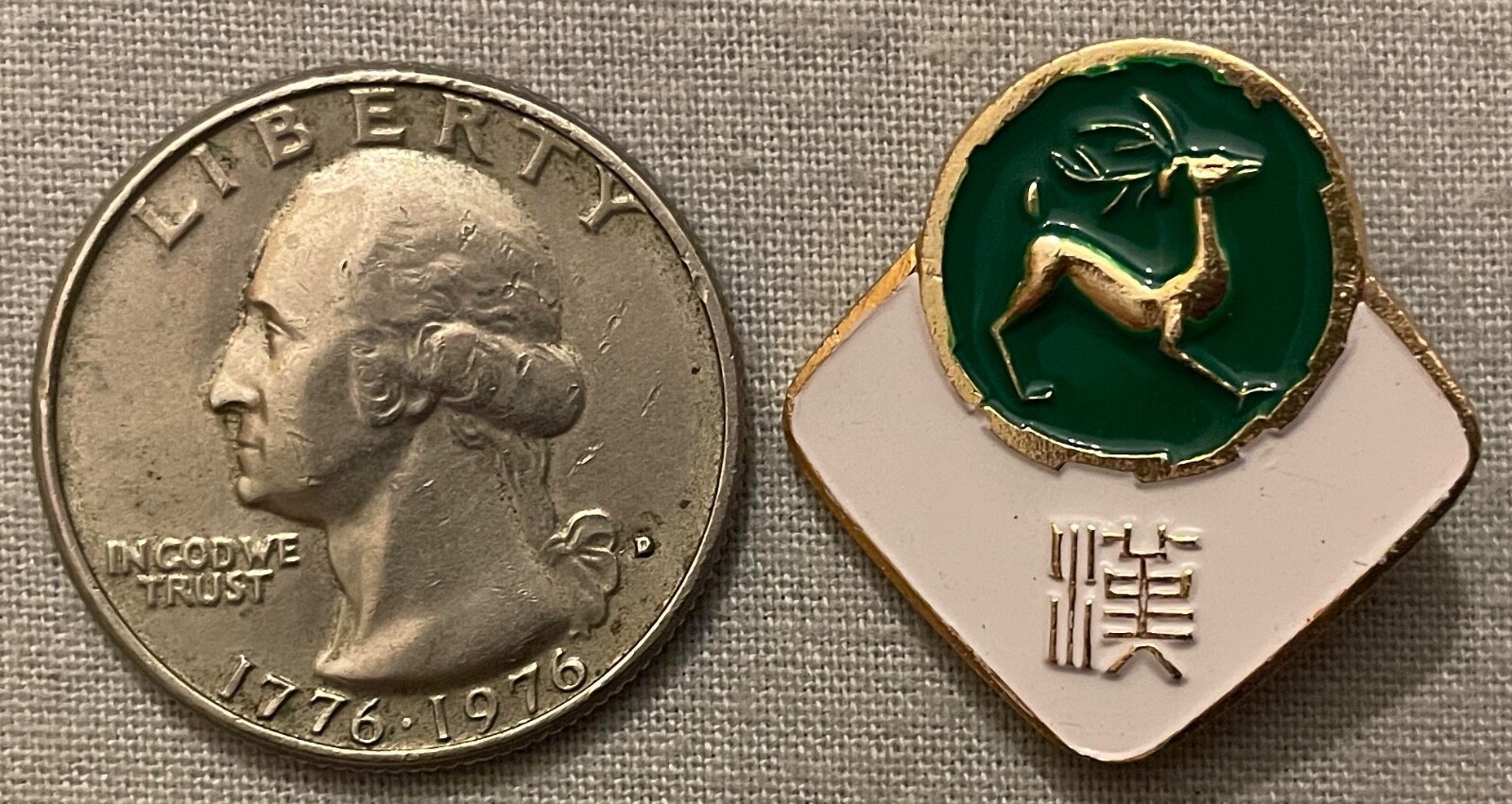 DEER Pin with Chinese Characters, approx. ⅞"x 15/16"