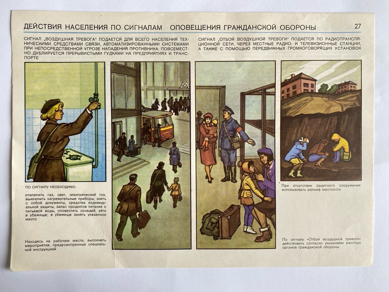 Original Soviet Nuclear Radiation Poster Cold War Propaganda Wall Art 49x21cm