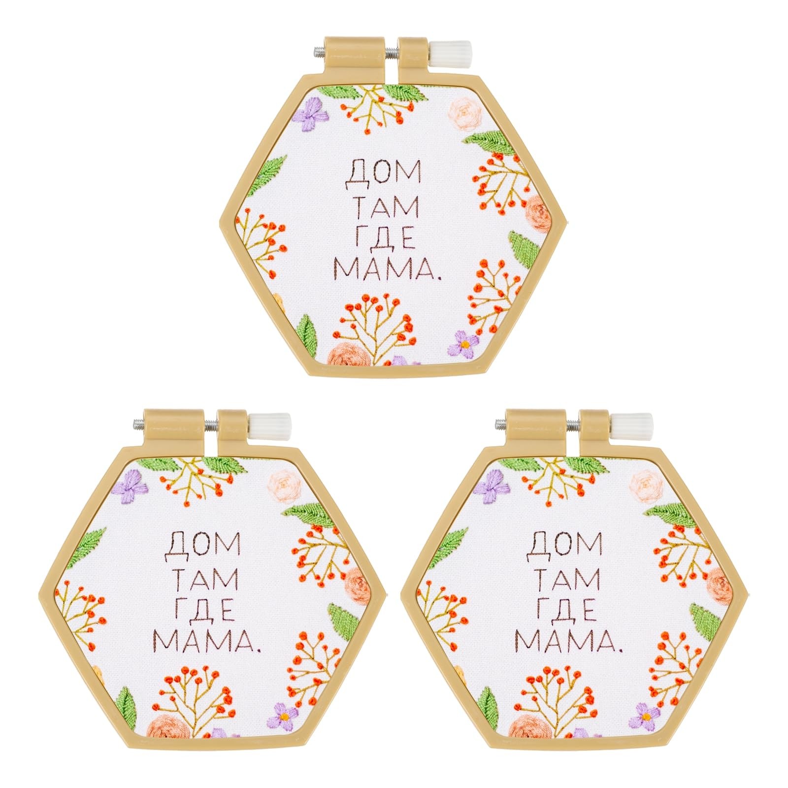 PATIKIL 3 Pieces 4.1" x 3.7" Hexagonal Embroidery Hoops, x 3.7", Khaki