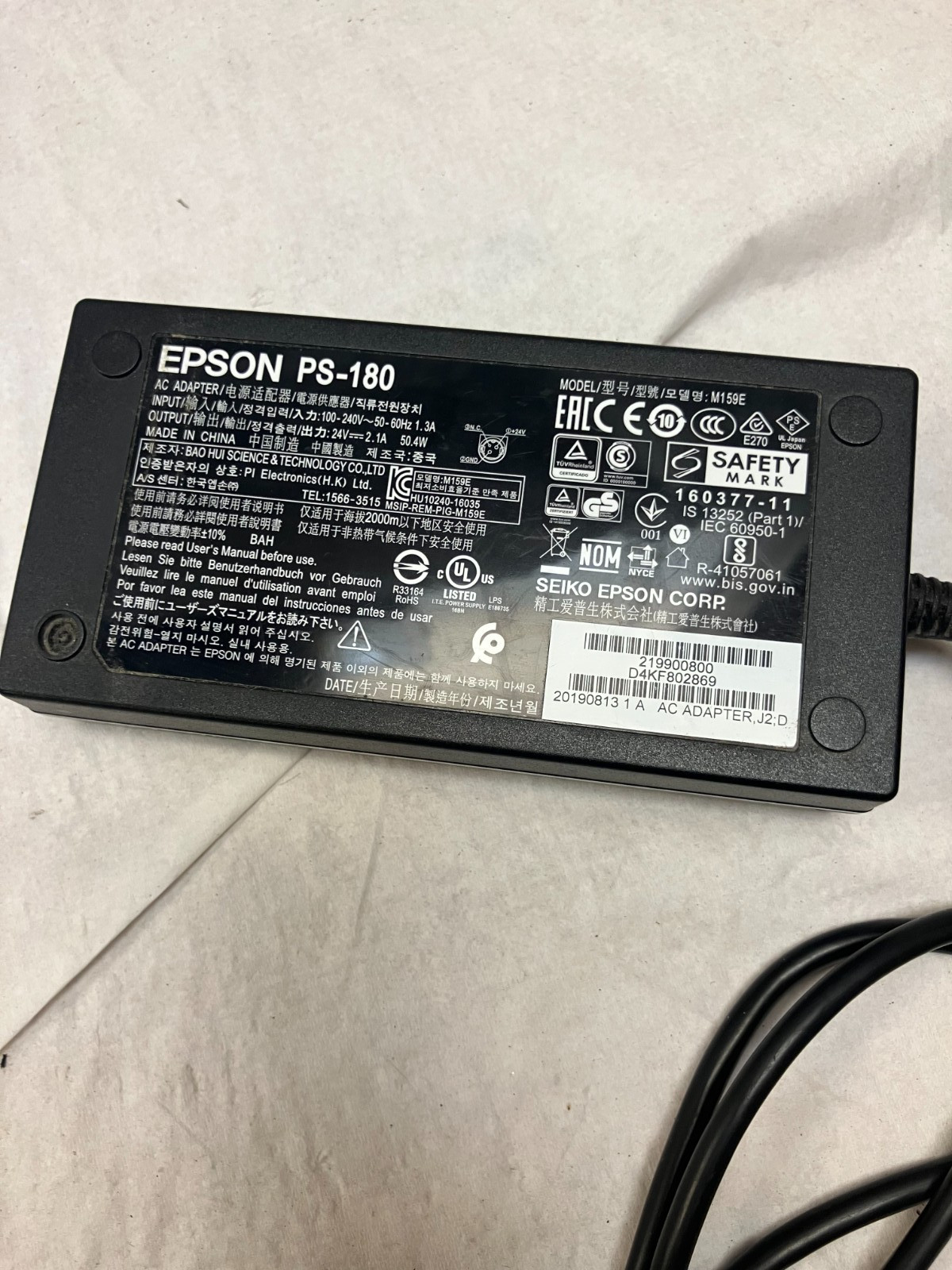 Epson TM-T88V M244A POS Thermal Receipt Printer USB & parallel