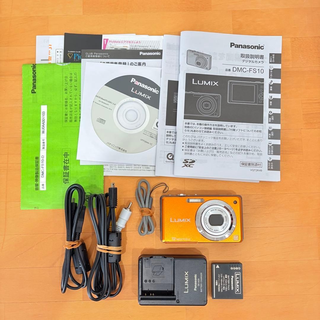 Panasonic Digital Camera DMC FS10 Compact Lumix with LCD tested OK today
