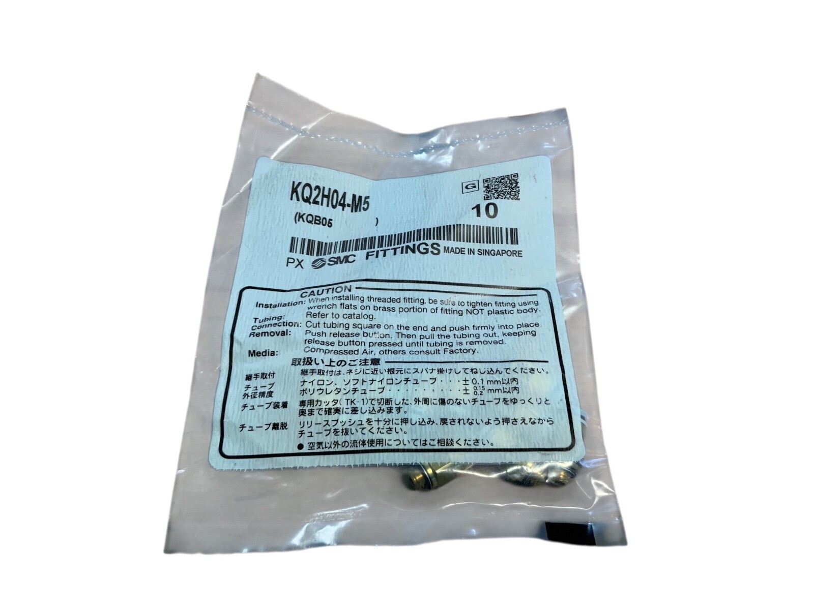 10 PCS NEW SMC Quick Straight Connector KQ2H04-M5