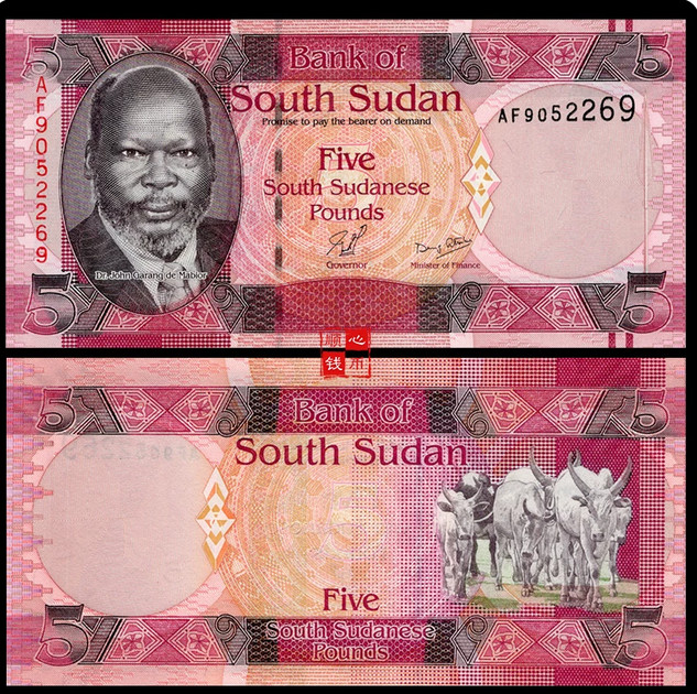 2015 South Sudan 5 South Sudanese Pounds P-11 NEW UNC Banknote