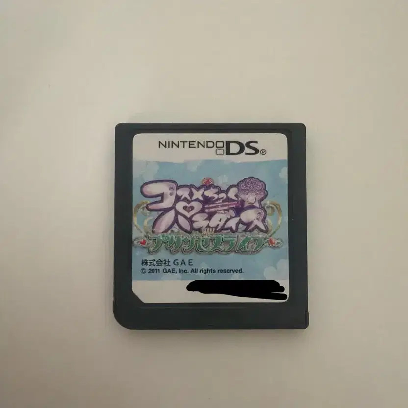 Makeup Princess 2 Nintendo DS Game Card, Japan Version