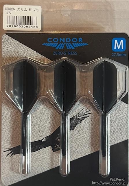 CONDOR BLACK MEDIUM ZERO STRESS FLIGHTS FAST FREE SHIPPING BEST VALUE BRAND NEW