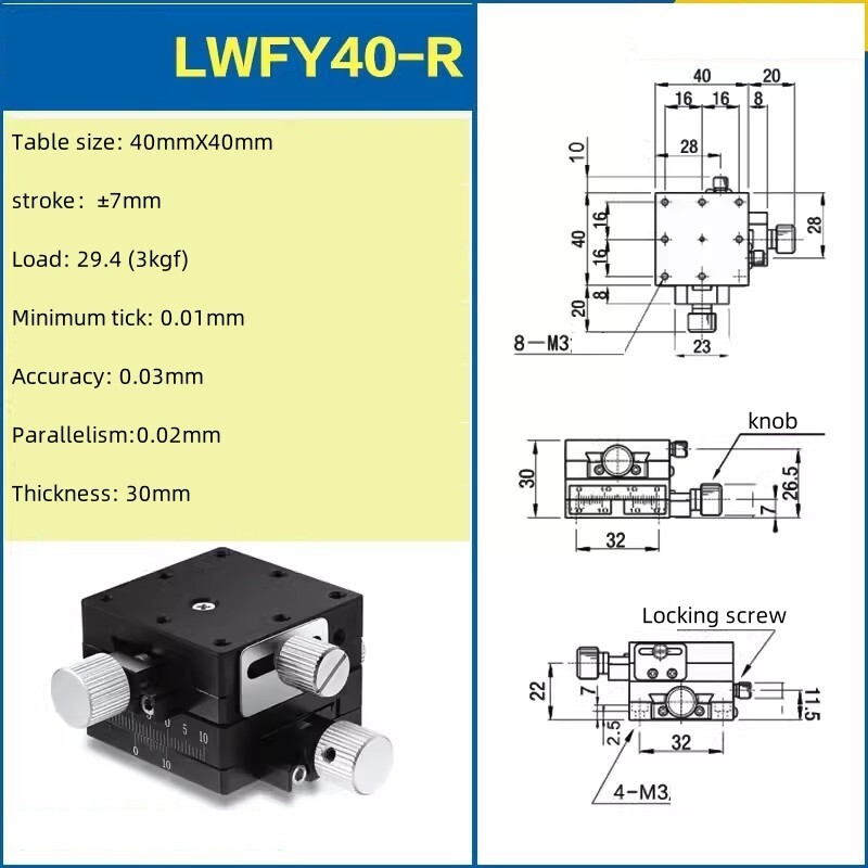 CNC XY-axis displacement platform LWFY40-R Dovetail groove manual Slide table