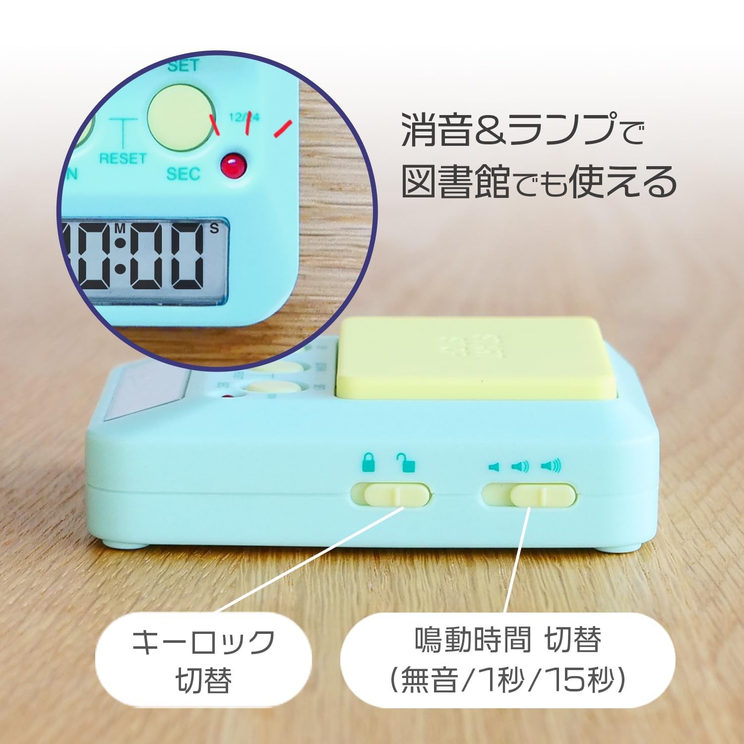 dretec Study Timer Time Up 2 Silent T-587GN Green
