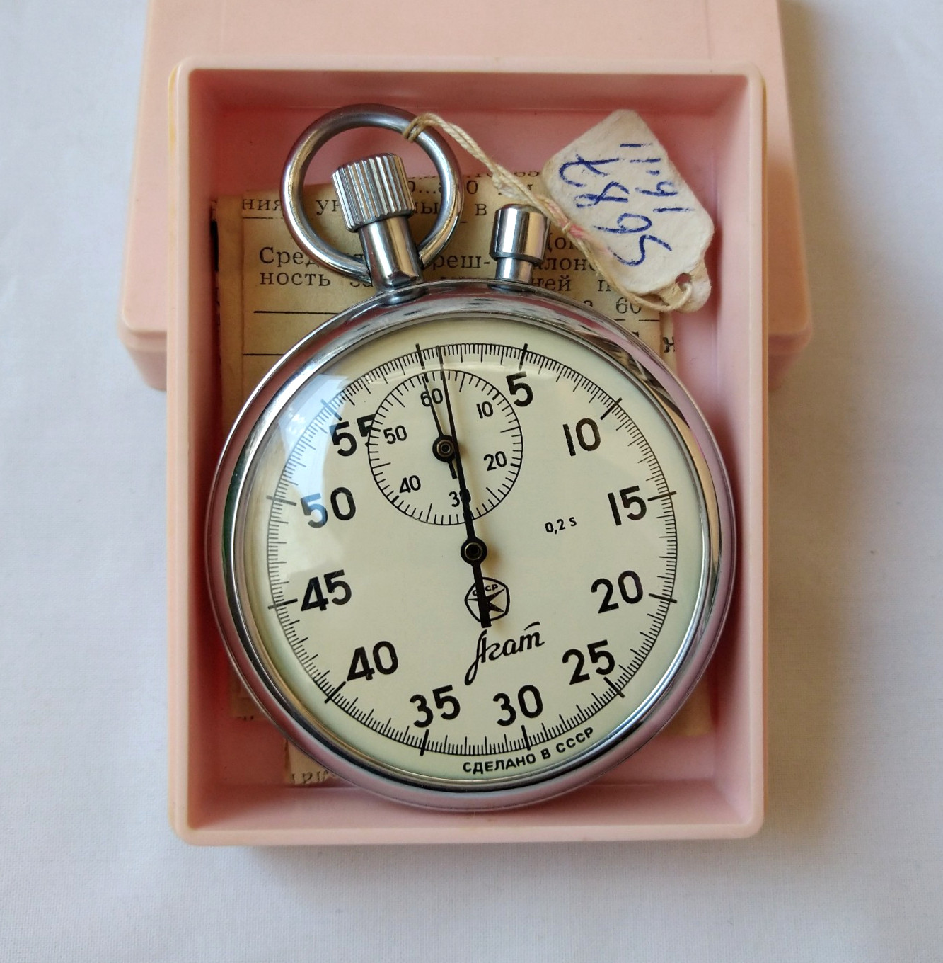 Agat Soviet USSR Mechanical Stopwatch Vintage Two Button Box Parts or Repairs