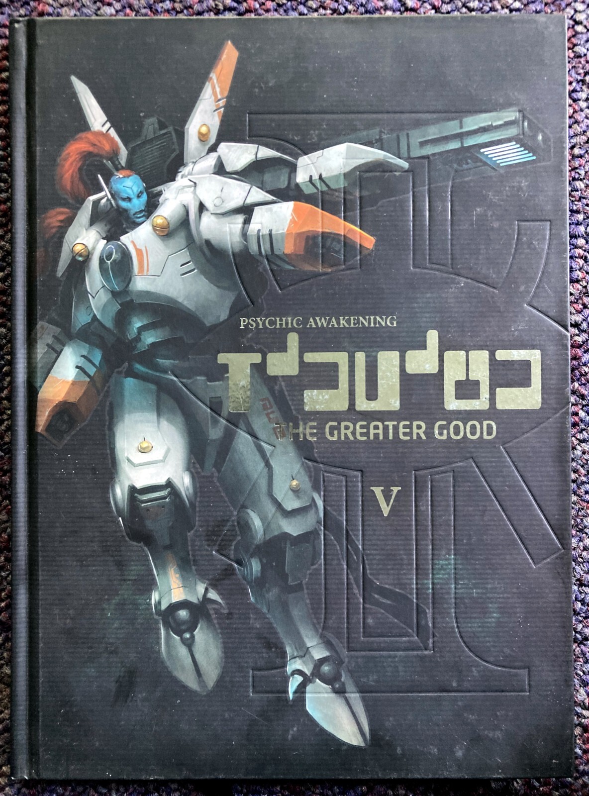 The Greater Good Collector's Limited Edition Psychic Awakening Warhammer 40K