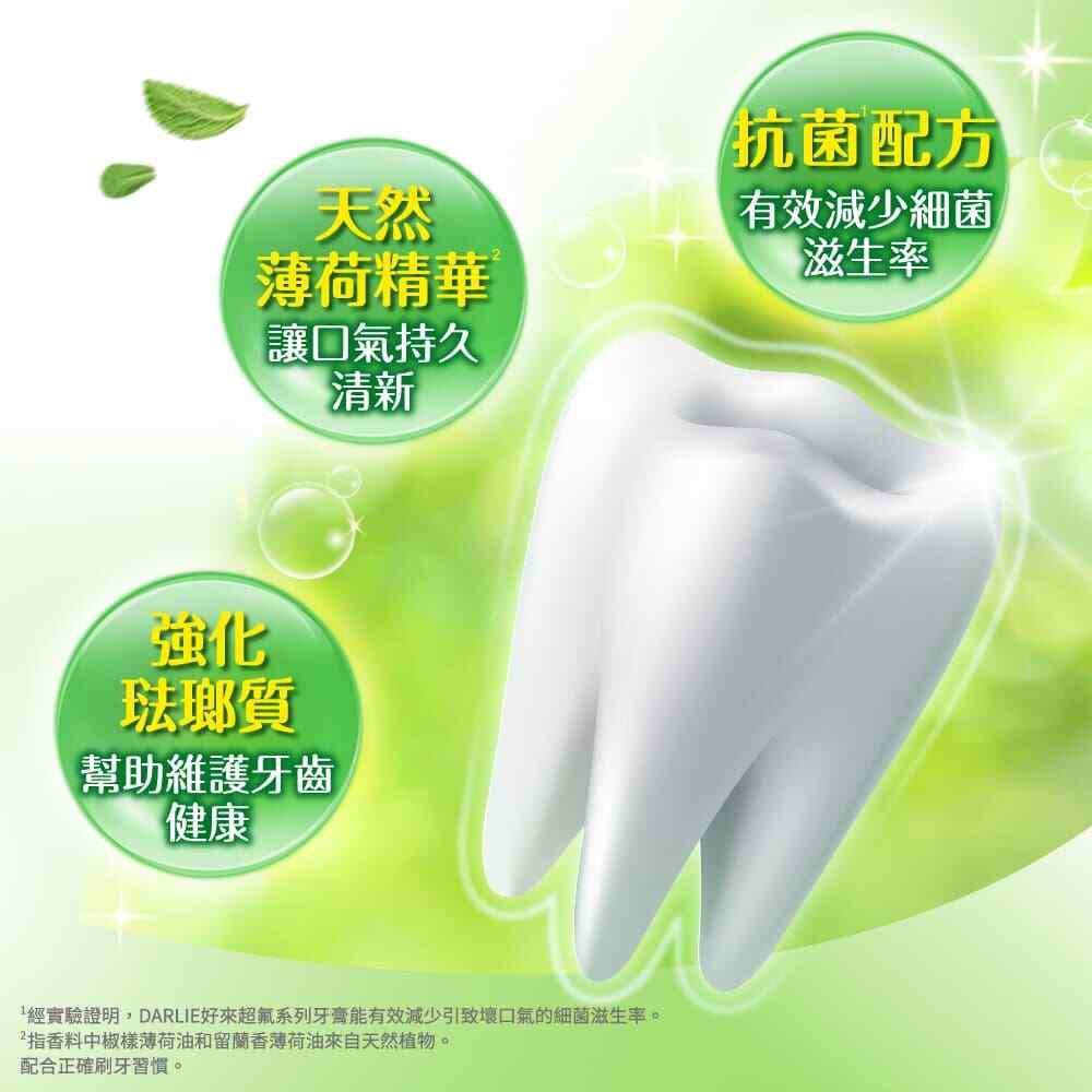 [Darlie] Super Fluorine Fresh Breath Toothpaste 250g