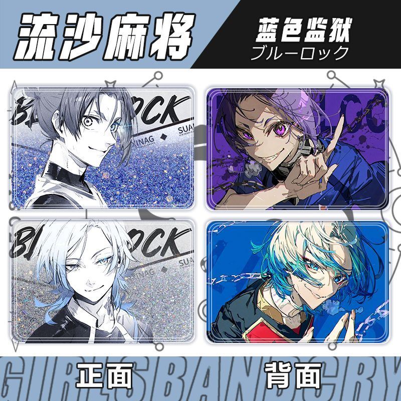 BLUE LOCK Anime Quicksand Mahjong Standing Board Cospaly Drift Sand Gift Cartoon