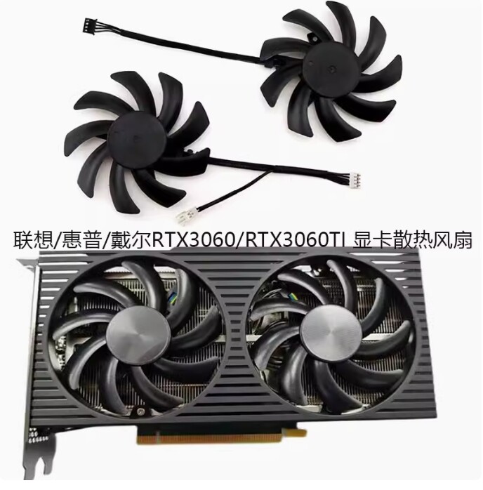 New HP HP/DELL Dell RTX3060/RTX3060TI graphics card cooling fan