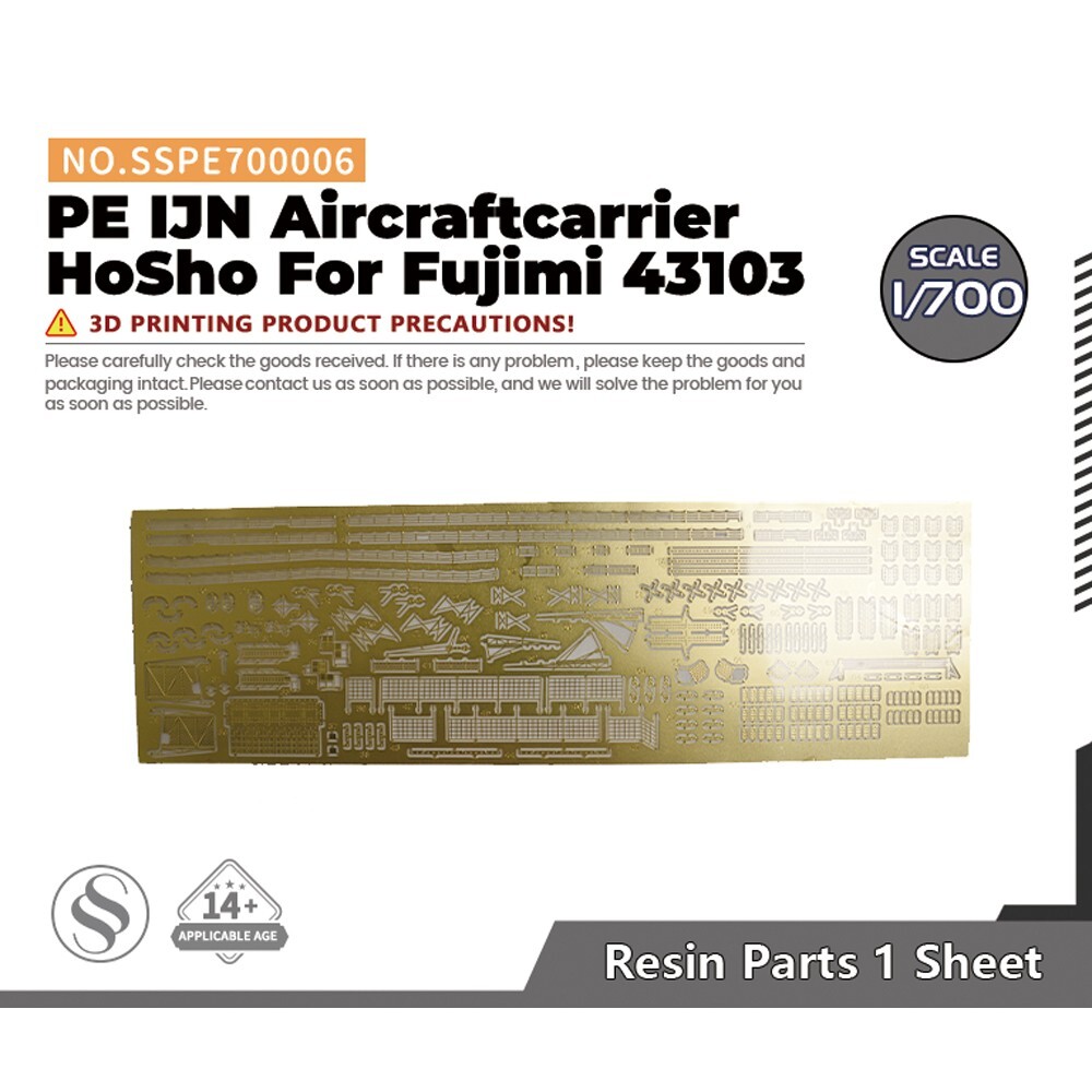 SSMODEL 1/700 Model Detail Up PE IJN Aircraftcarrier HoSho For Fujimi 43103