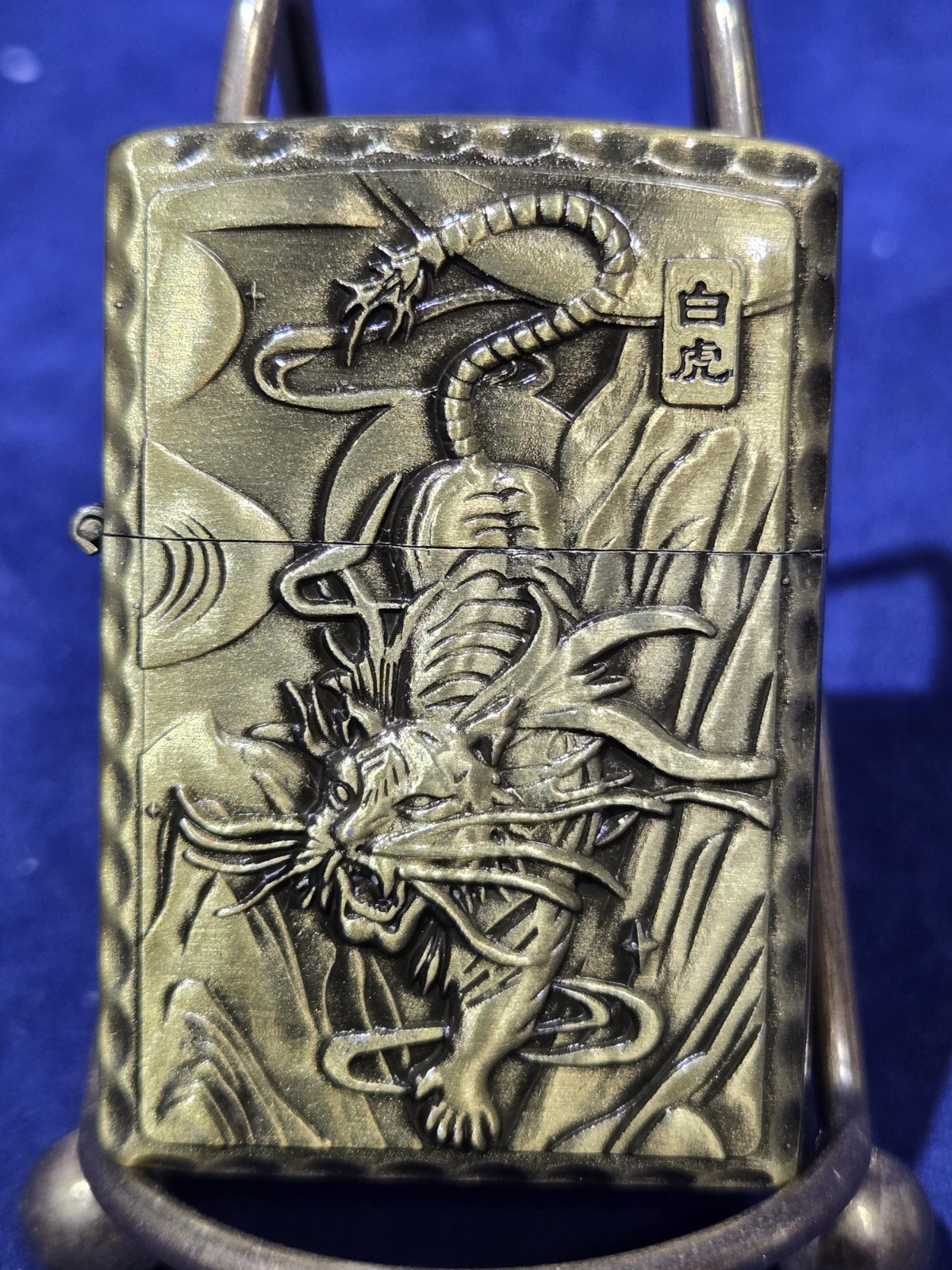 Bohai Embossed Gold Brass White Tiger Dragon Lighter Brand New
