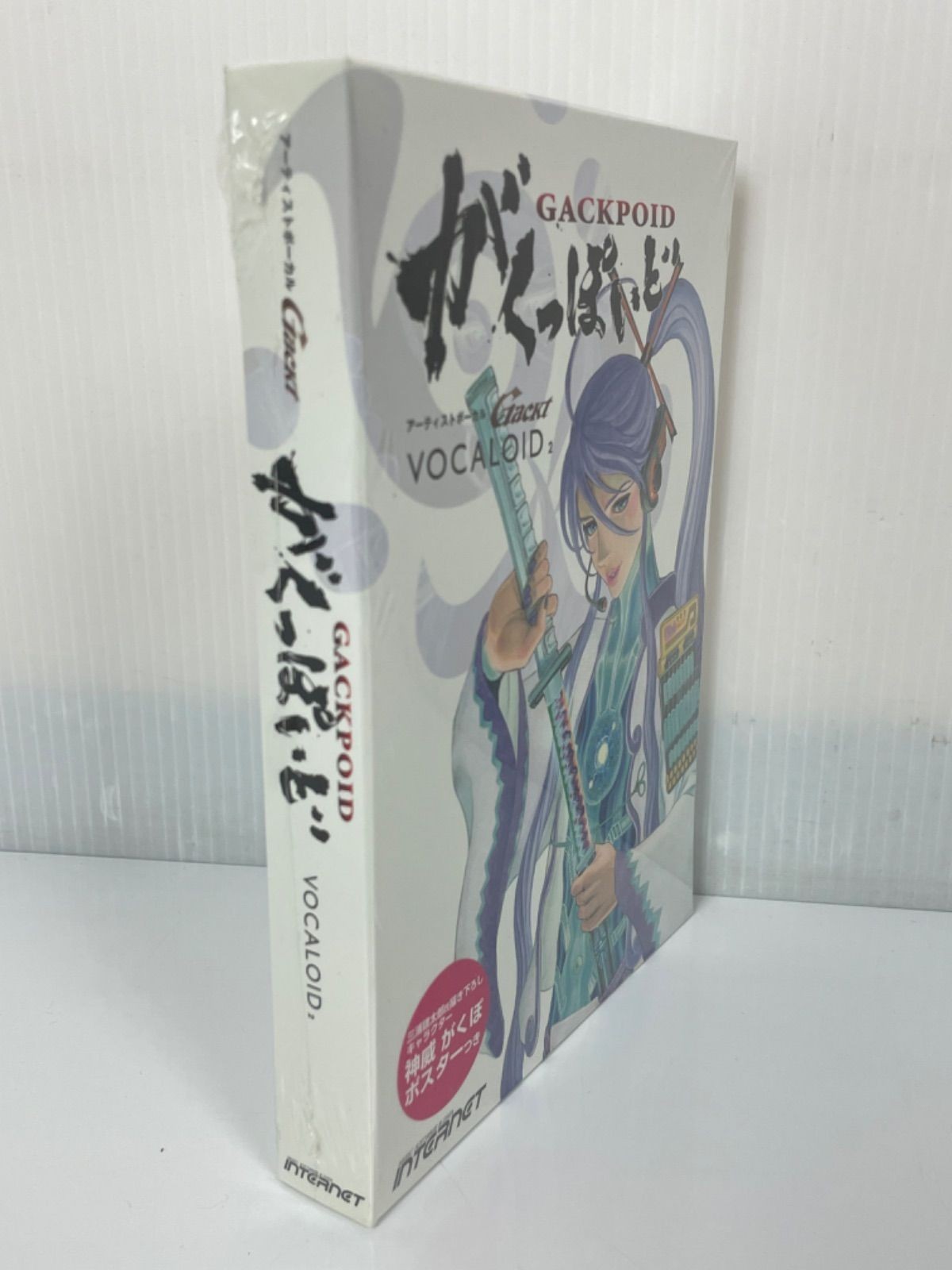 Internet VOCALOID Library Gackpoid Windows Mac Software Japan NEW