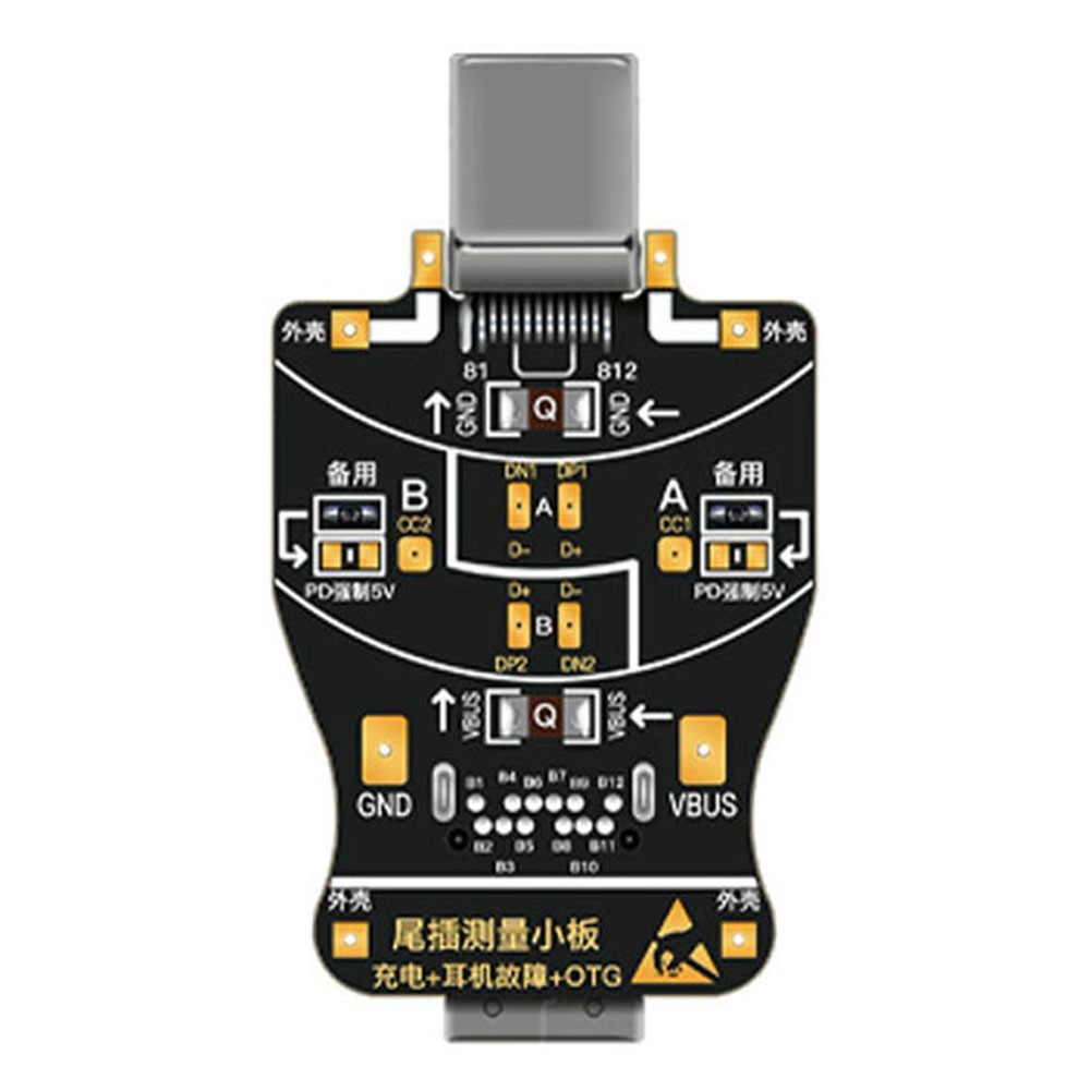 DNDP Type C Tail Test Board for Mobile Charging and Interface Problem Diagnosis