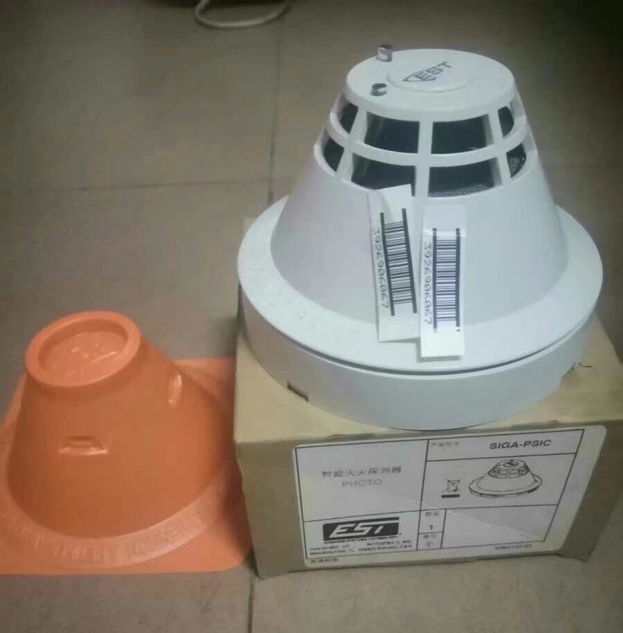 EST SIGA-PSIC Intelligent Photoelectric Smoke Detector with SIGA-SB Base