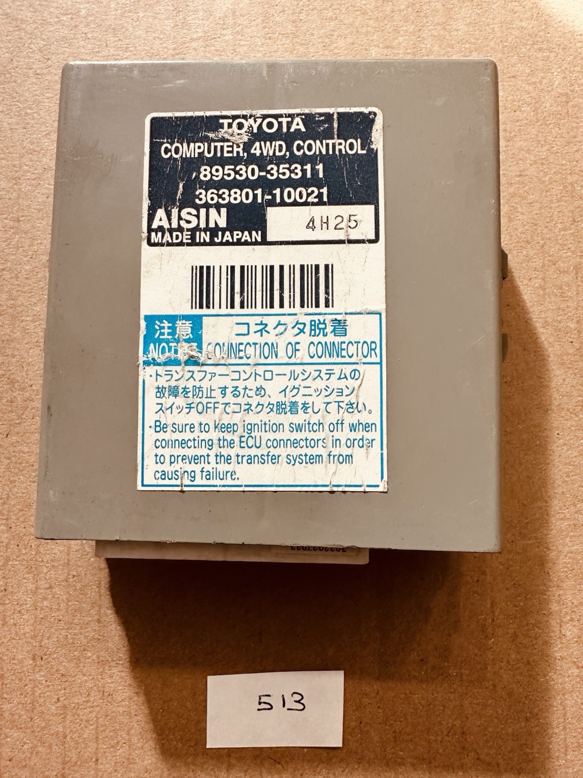 Toyota 4Runner V6 (4x4) 2003-2009 4wD Transfer Case Control Module 89530-35311
