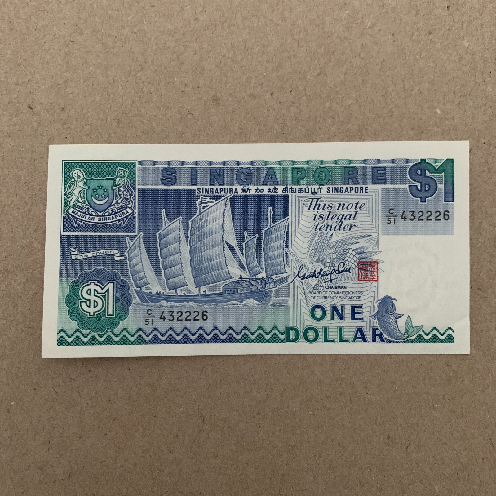 Singapore 1 Dollar Banknote (1987) - Sailing Ship - Satellite Dish - Singaporean