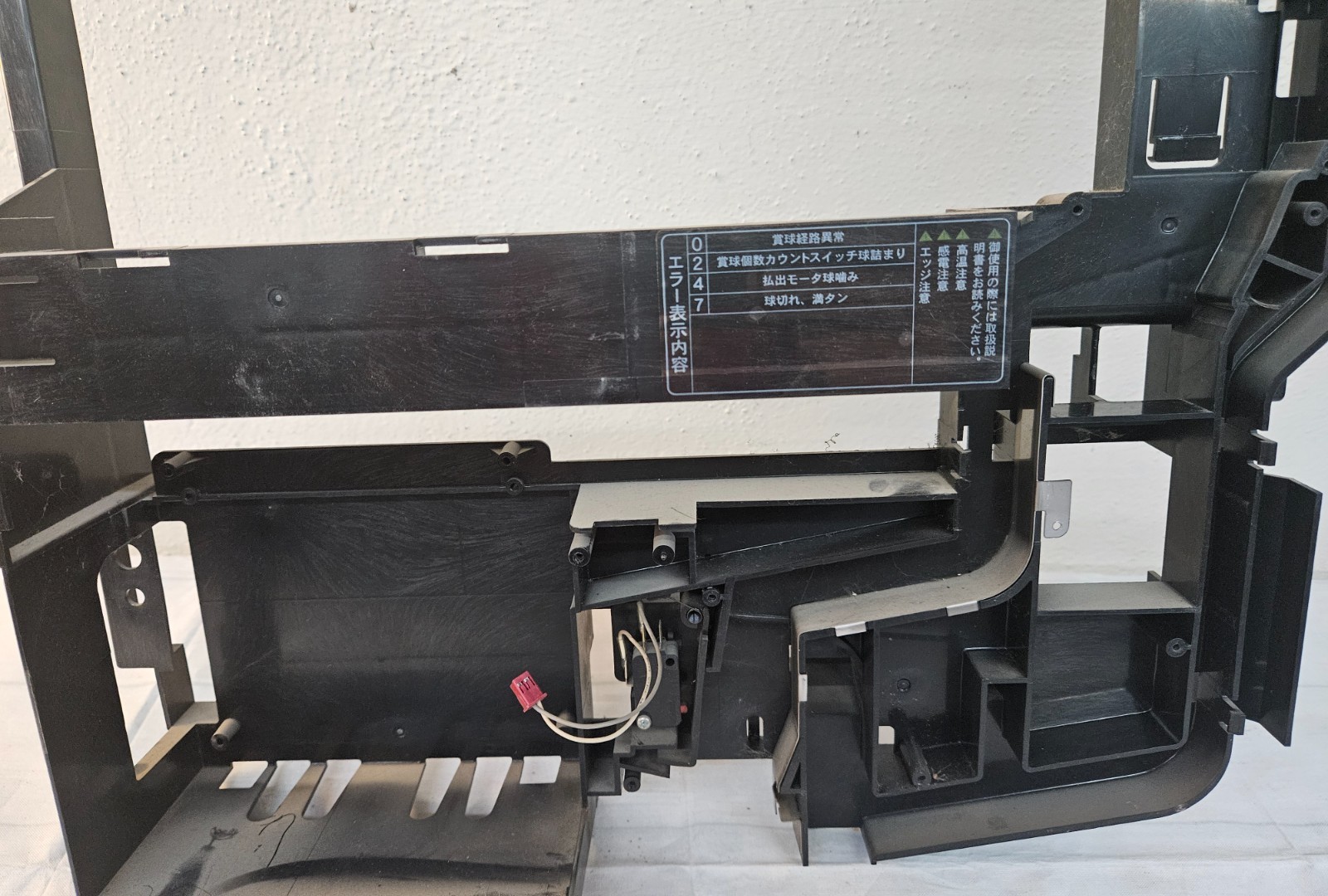 DAIDO GS Pachinko Machine Plastic BACK FRAME
