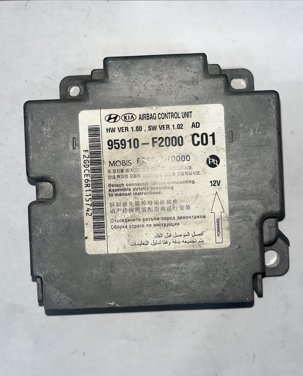 2017 - 2018 Hyundai Elantra 95910-F2000