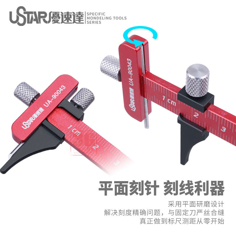 Multi-Function Equidistant Parallel Scriber Craft Tool for Gundam/Military Model