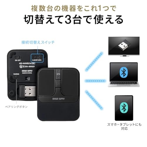 Sanwa Direct Bluetooth Mouse 400-MAWB216BK