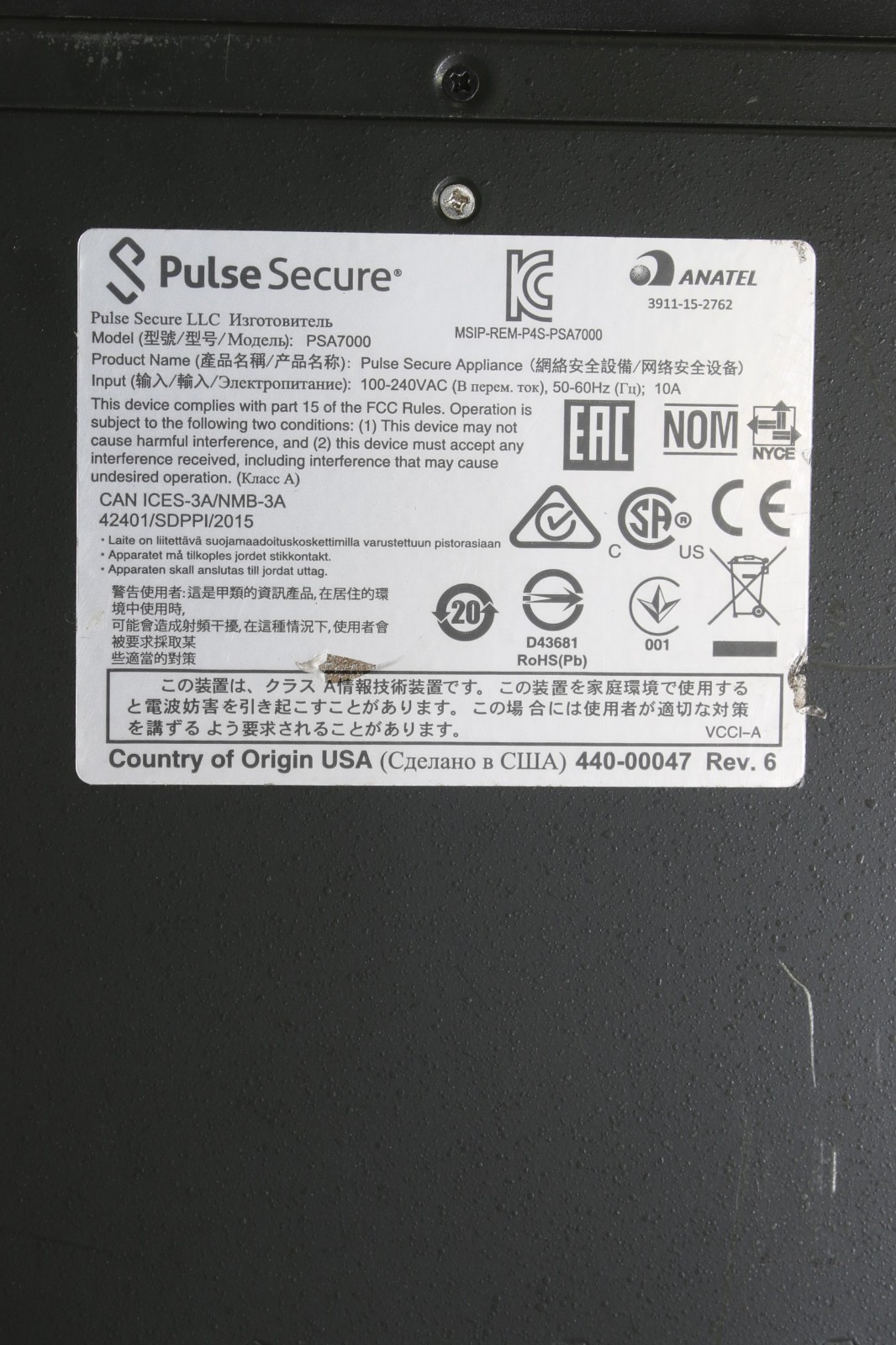 Pulse Secure PSA7000 Mountable Network Security Appliance Dual Power Supplies