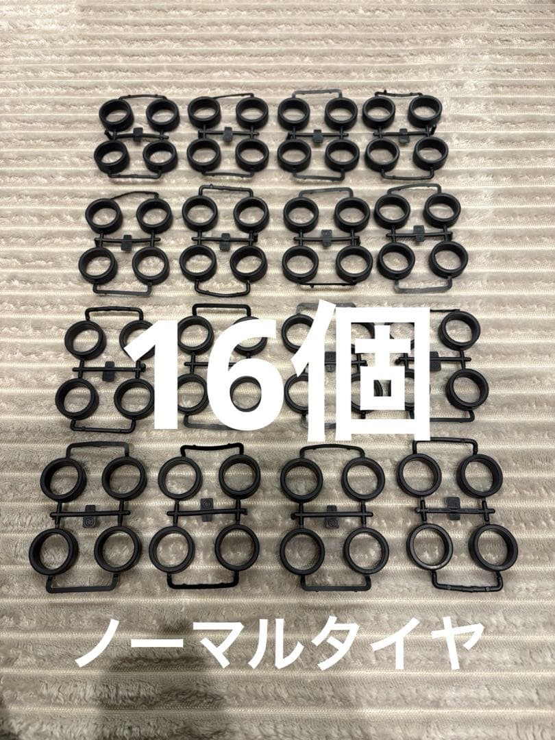 Mini 4WD Medium Diameter Normal Tires 16pcs