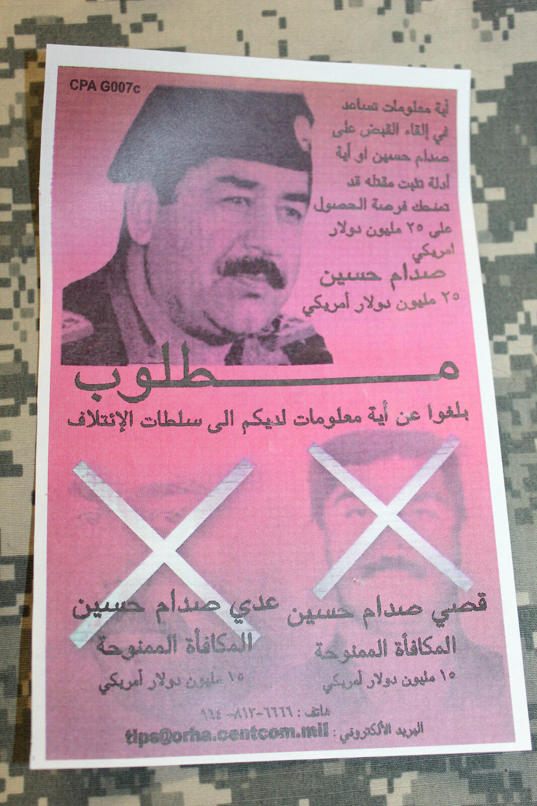 Original Gulf War II "SADDAM HUSSEIN & SONS" Wanted Hand Flyer, VG !