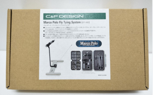 C&F Design CFT-1000 Marco Polo Fly Tying System Travel Vise Full Tool Set  Box