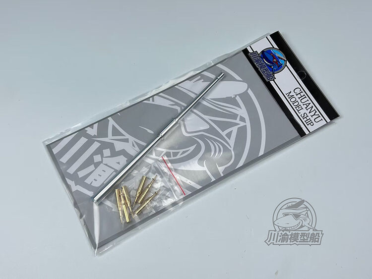 CY CYT225 1/35 Conqueror MK II Metal Barrel Model for AH35A027