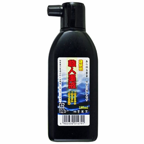 Japanese Handy Black Line Marker Ink Bottle 180Ml Shokunin Bokujyu
