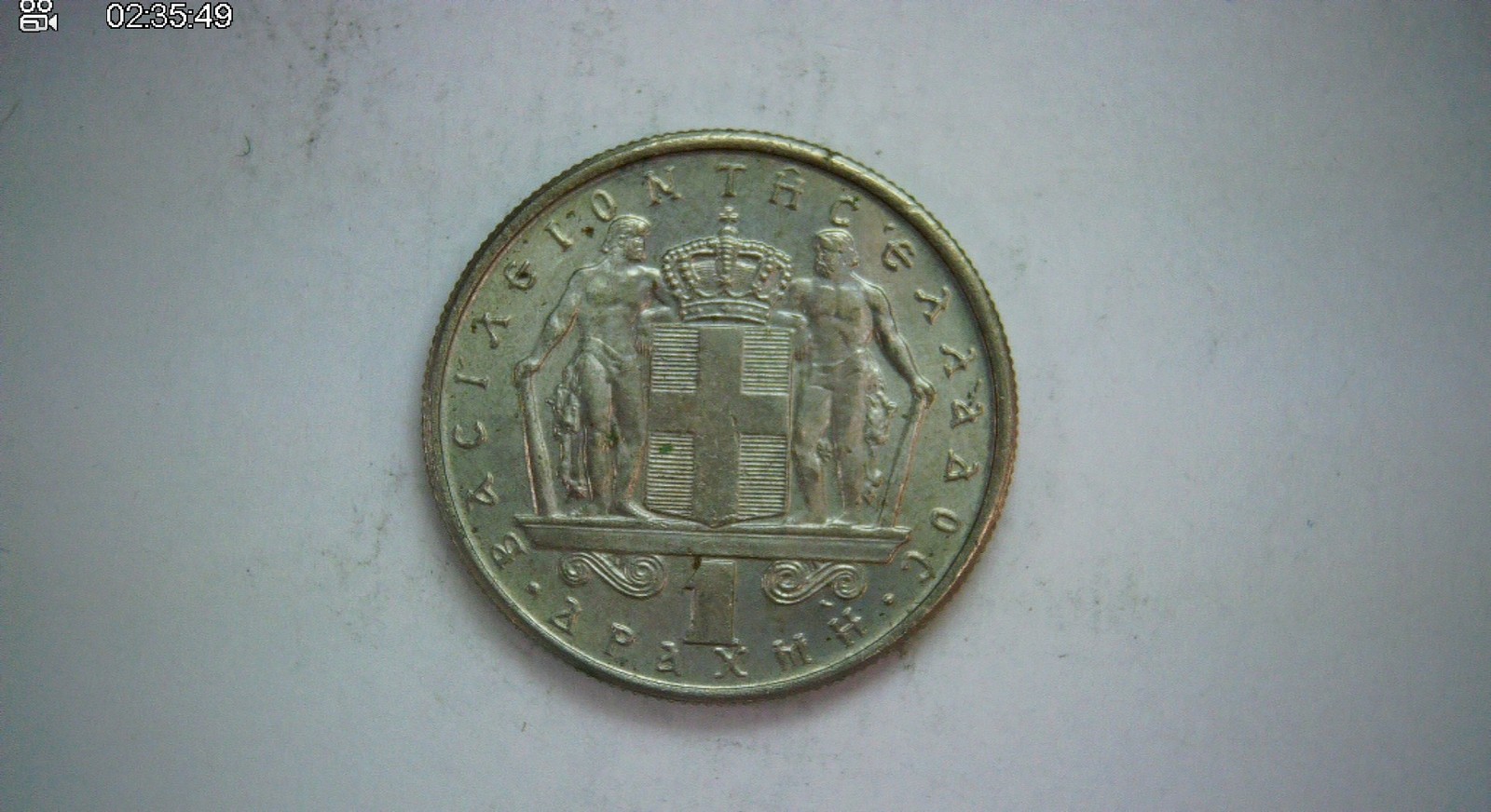Greece 1966 1 Drachma King Constantine II (1 Drachma) Coin