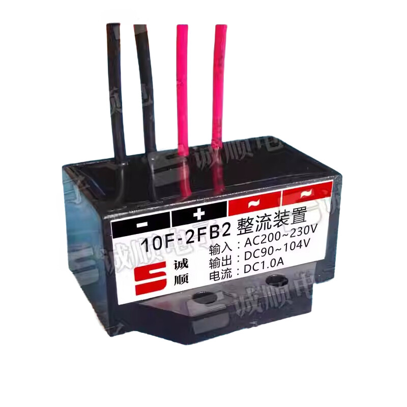 1pcs 10F-2FB2 INPUT AC200～230V OUTPUT DC90～104V DC1.0A Rectifier