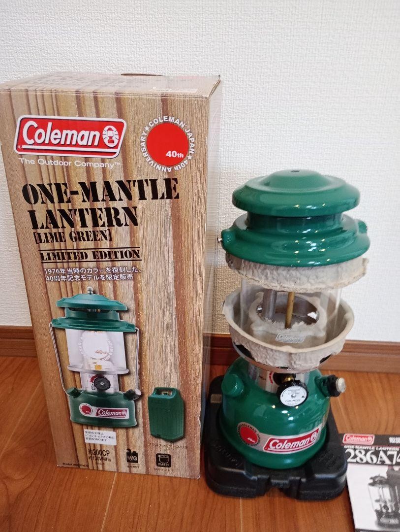 [Price Reduced] Coleman 40th Anniversary Lantern with Miniature