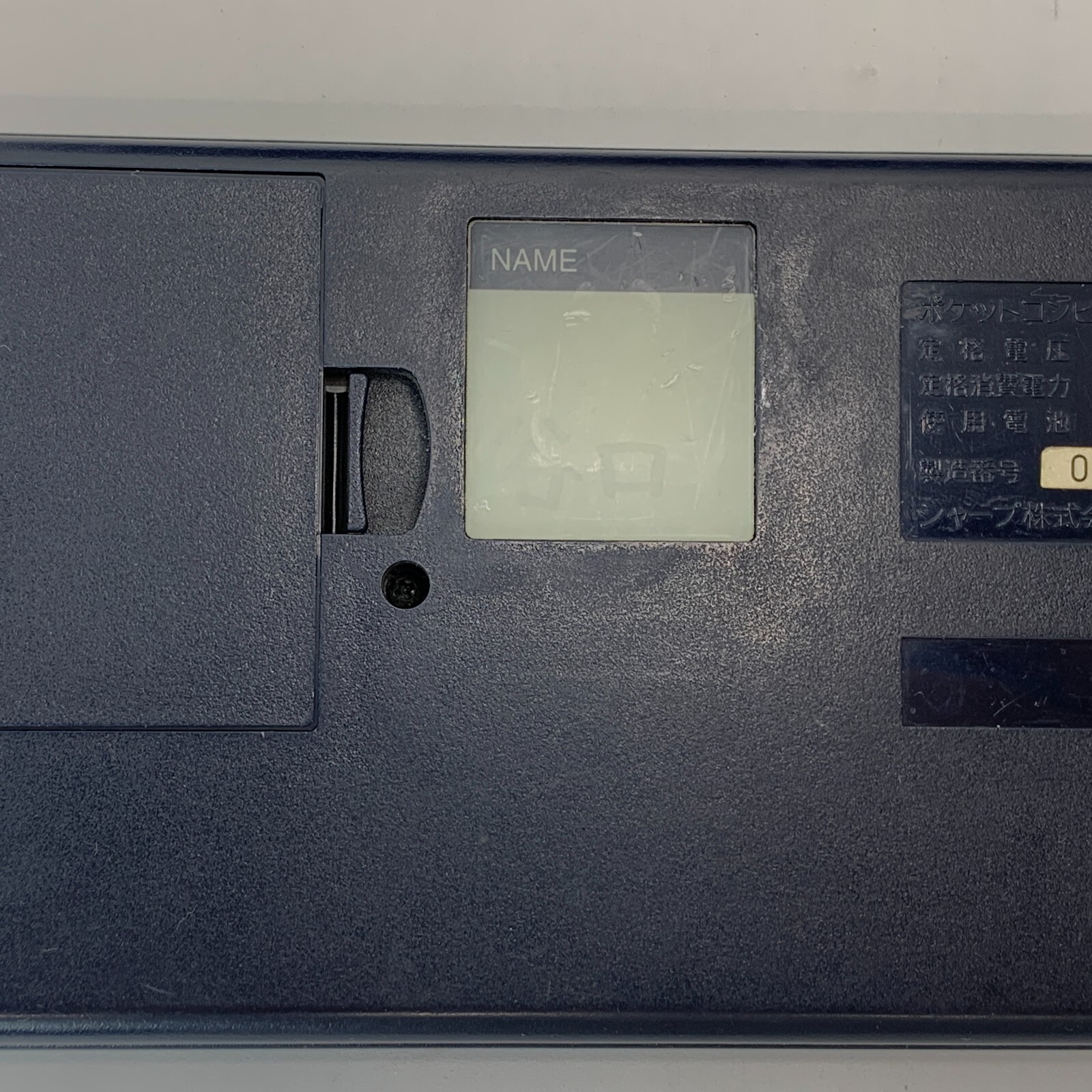 SHARP Pocket computer PC G850VS vintage Function Calculator Tested Japan Pokecom