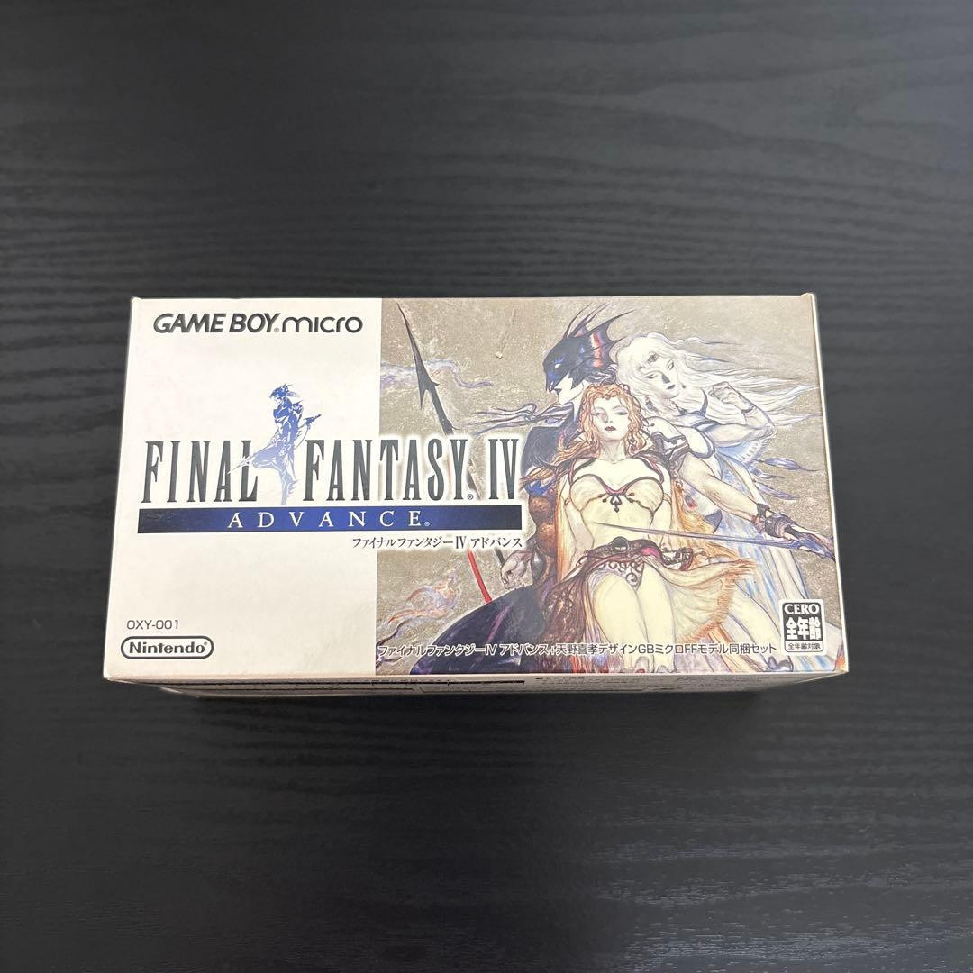 Game Boy Micro Final Fantasy IV Edition Box Manual from Japan