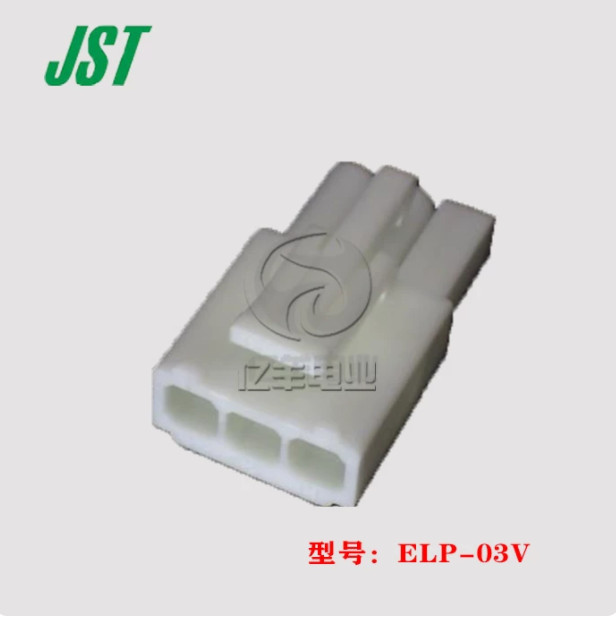 100PCS NEW ELP-03V connector shell 3P #L476Z LZ