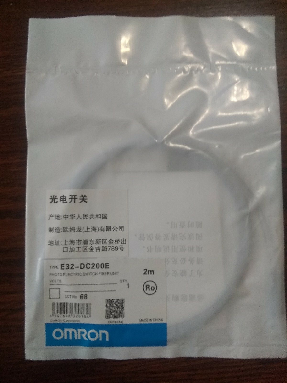 New Omron E32-DC200E Photoelectric Switch Fiber Unit E32DC200E Free Shipping
