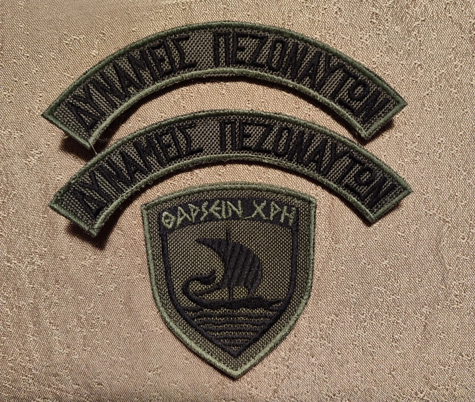 military army arm patches badges battle uniform Greek marine militaria - Greece