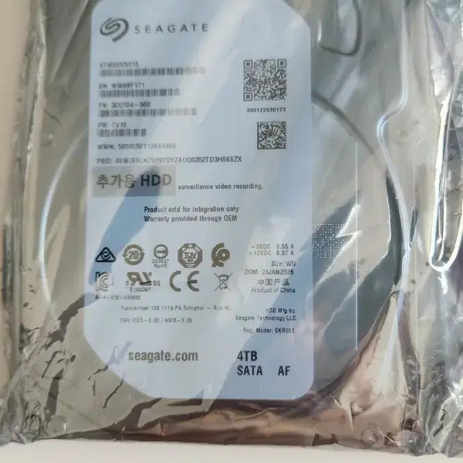 CCTV Hard Drive 4TB New Official