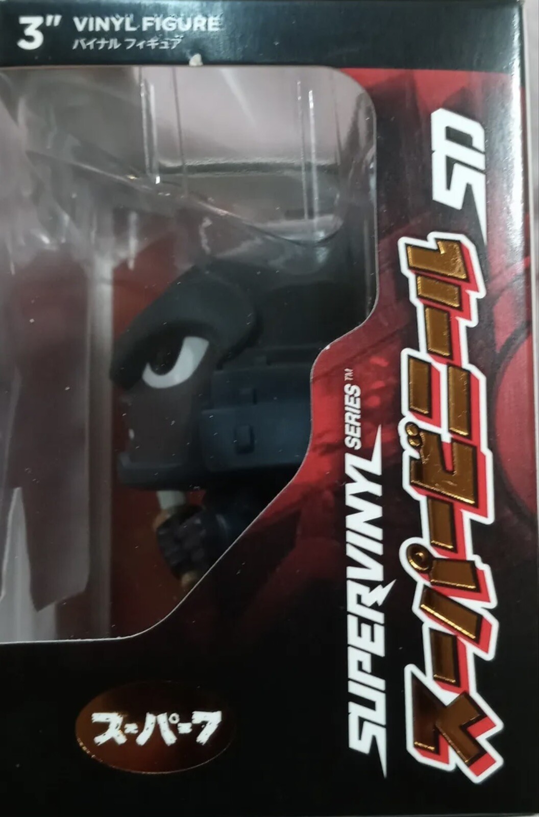 New Netflix Yasuke 3" SD Vinyl Figures Yasuke Armor