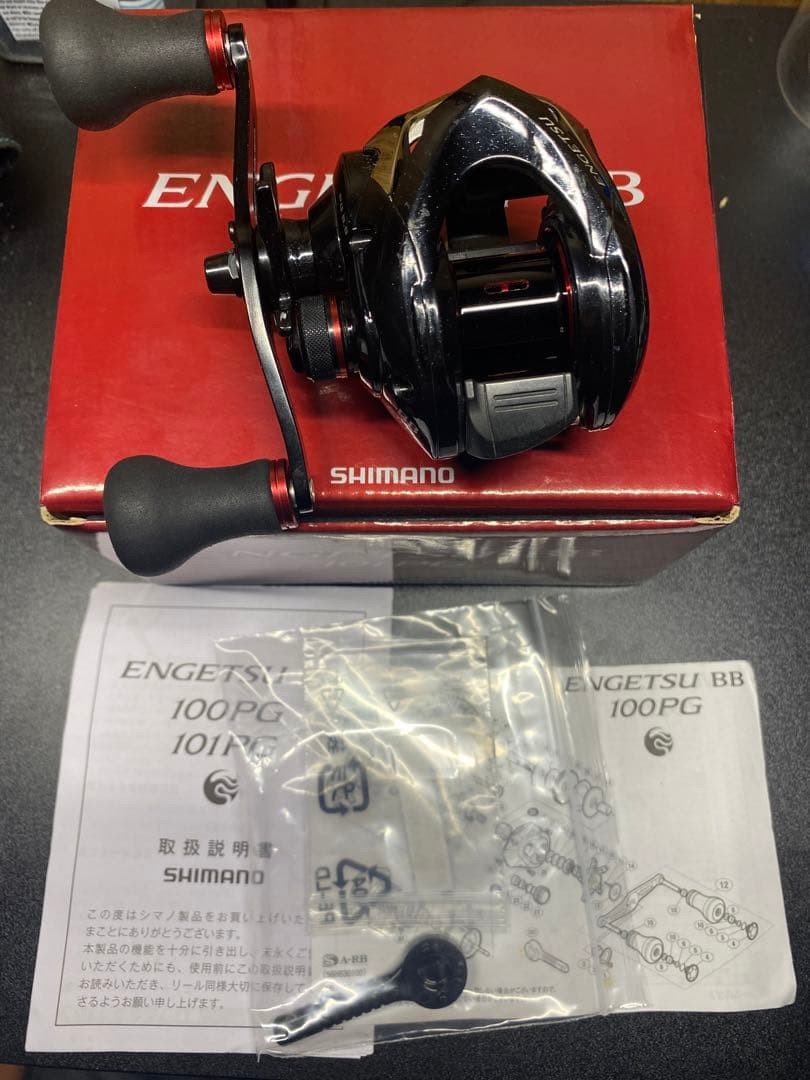Engetsu BB 101PG