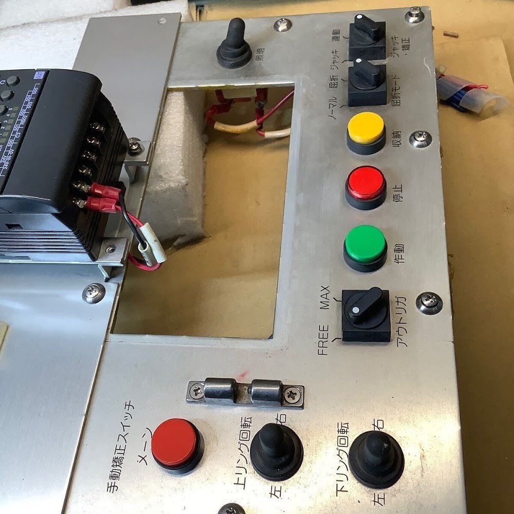 KEYENCE KV-16DT PLC Programmable Logic Controller Power-On Tested USED